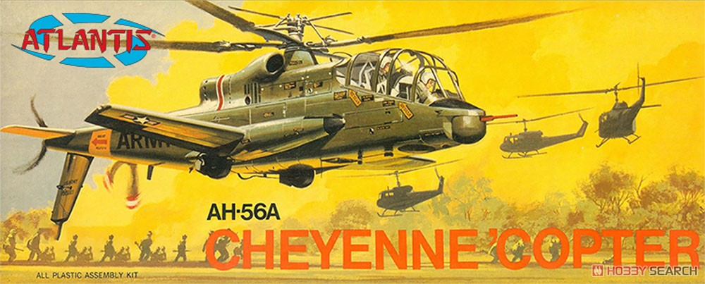 AH-56A シャイアン 攻撃ヘリ (プラモデル) パッケージ1