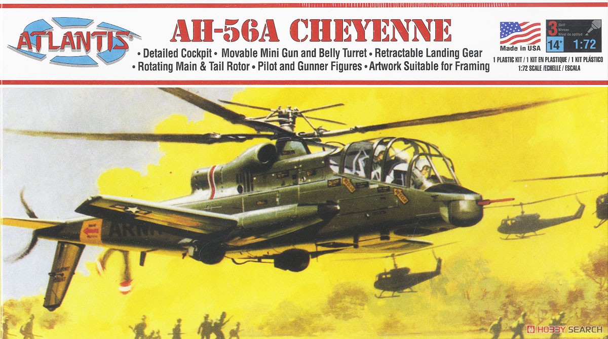 AH-56A シャイアン 攻撃ヘリ (プラモデル) パッケージ2
