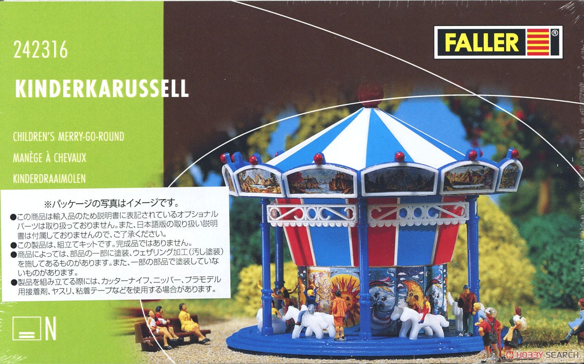 242316 (N) Children`s Merry-Go-Round (Model Train) Package1