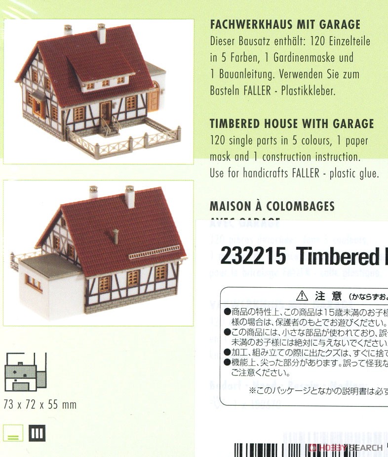 232215 (N) Timbered House with Garage (木骨造りの住宅・ガレージ付き) (鉄道模型) その他の画像2