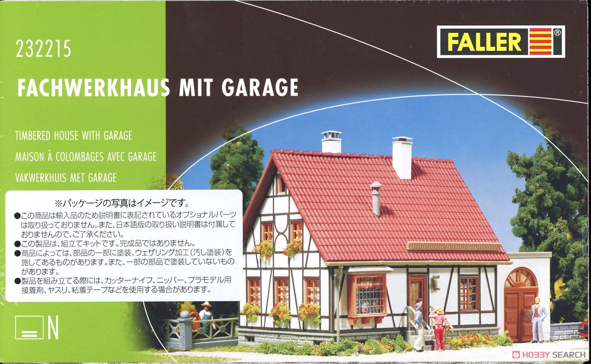 232215 (N) Timbered House with Garage (木骨造りの住宅・ガレージ付き) (鉄道模型) パッケージ1