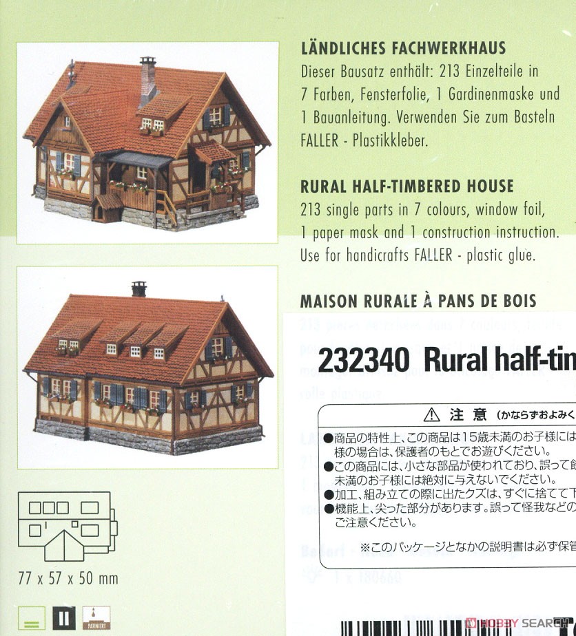 232340 (N) Rural Half-Timbered House (地方の木骨造りの住宅) (鉄道模型) その他の画像2