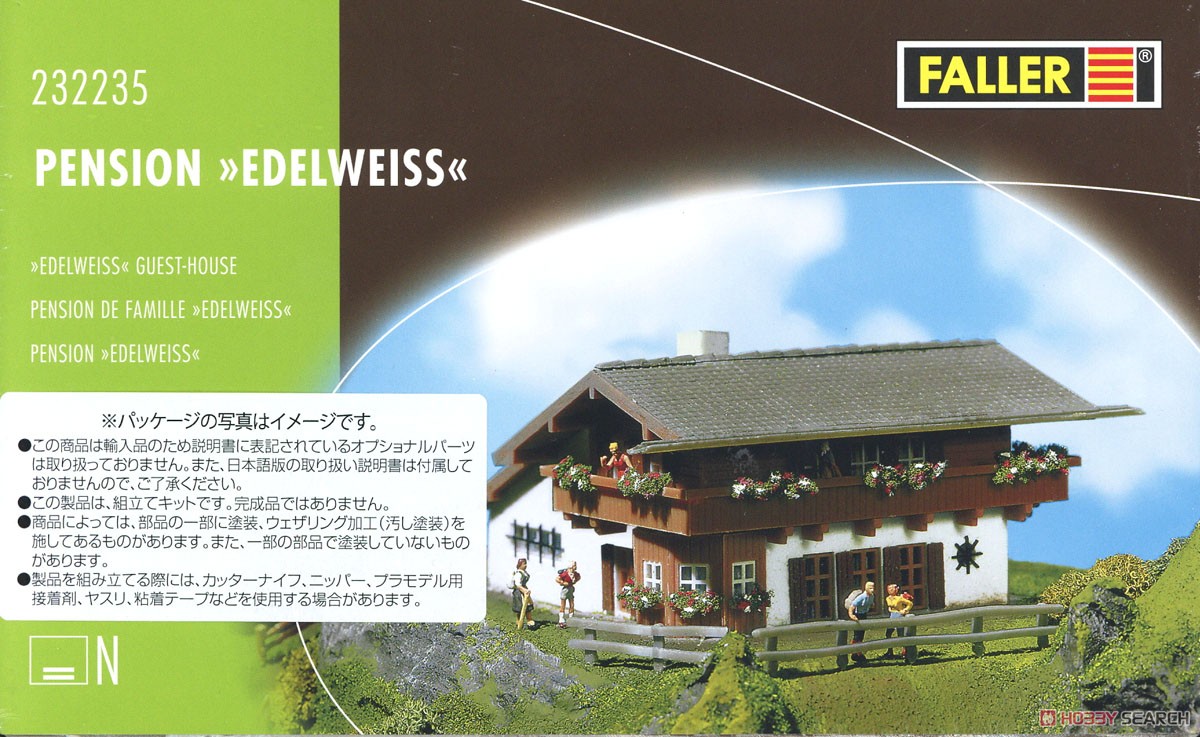 232235 (N) Edelweis Boarding House (寄宿舎「エーデルワイス」) (鉄道模型) パッケージ1