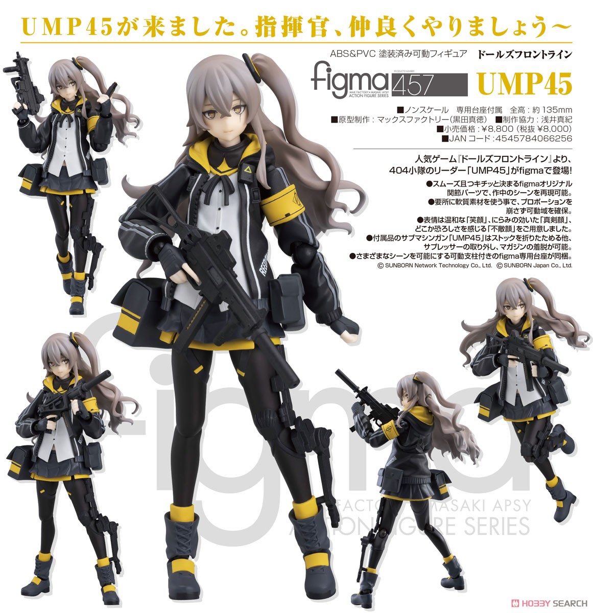 figma UMP45 (PVC Figure) Item picture6