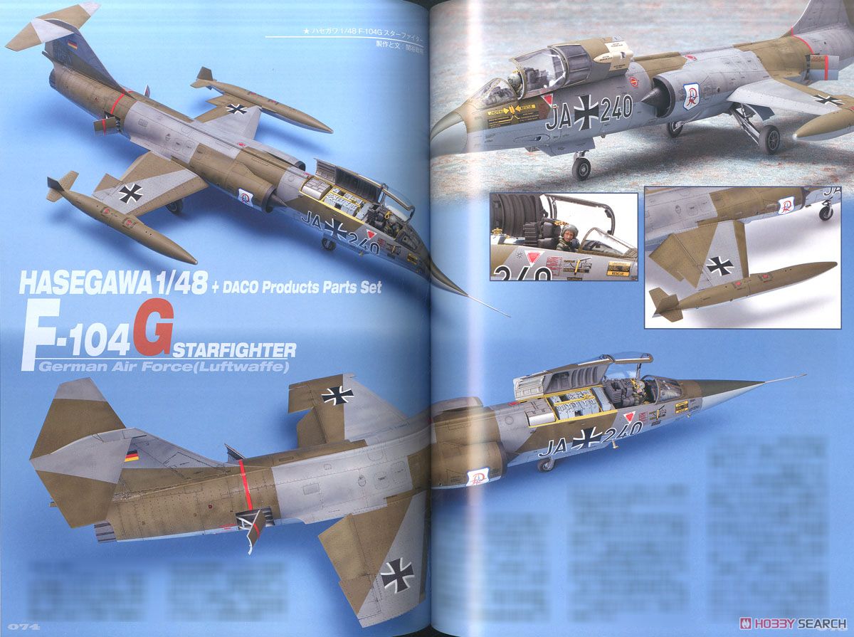 飛行機模型スペシャル No.27 (書籍) 商品画像2