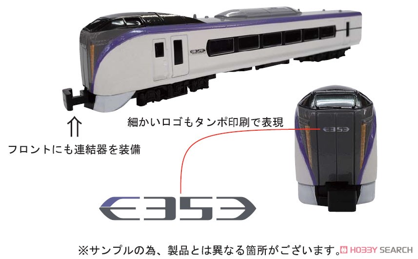 No.29 E353系 あずさ・かいじ (完成品) その他の画像1