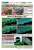 阪急 1000系 (1001編成・宝塚線) 8輛編成セット (動力付き) (8両セット) (塗装済み完成品) (鉄道模型) その他の画像3