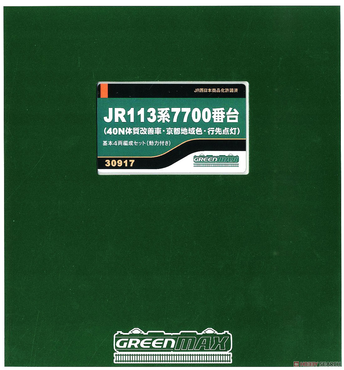 J.R. Series 113-7700 (40N Improved Car/Kyoto Area Color/Rollsign Lighting) Standard Four Car Formation Set (w/Motor) (Basic 4-Car Set) (Pre-colored Completed) (Model Train) Package1