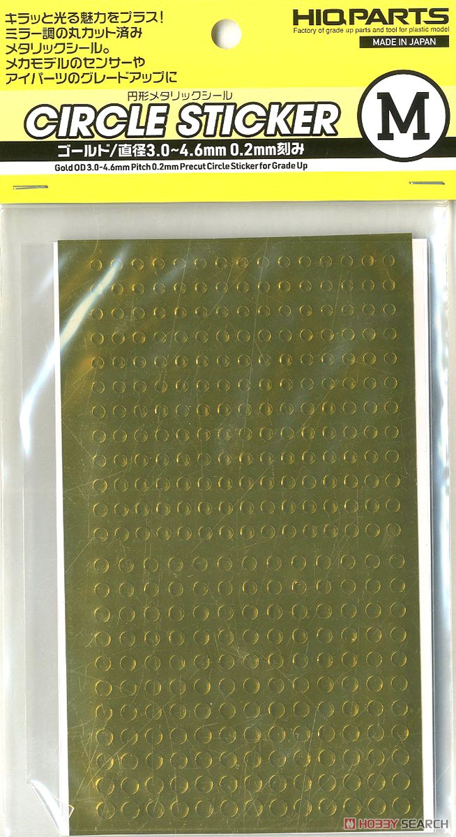 円形メタリックシールM (3.0～4.6mm) ゴールド (1枚入) (素材) 商品画像2