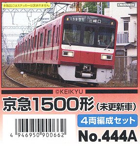 京急 1500形 (未更新車) 4輛編成セット (基本・4両セット) (組み立てキット) (鉄道模型)