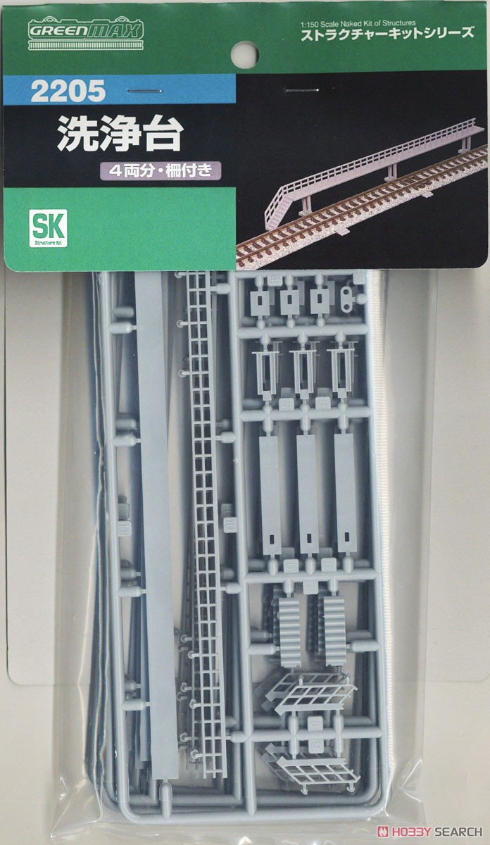洗浄台 (4両分・柵付き) (組み立てキット) (鉄道模型) 商品画像1