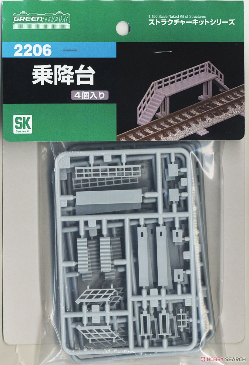 乗降台 (4個入り) (組み立てキット) (鉄道模型) 商品画像1