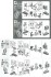 SDガンダム クロスシルエット アースリィガンダム (SD) (ガンプラ) 設計図2 モーダル サムネイル