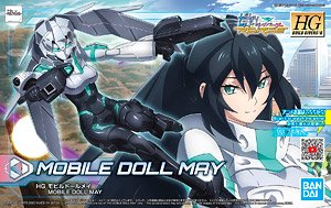 モビルドールメイ (HGBD:R) (ガンプラ)