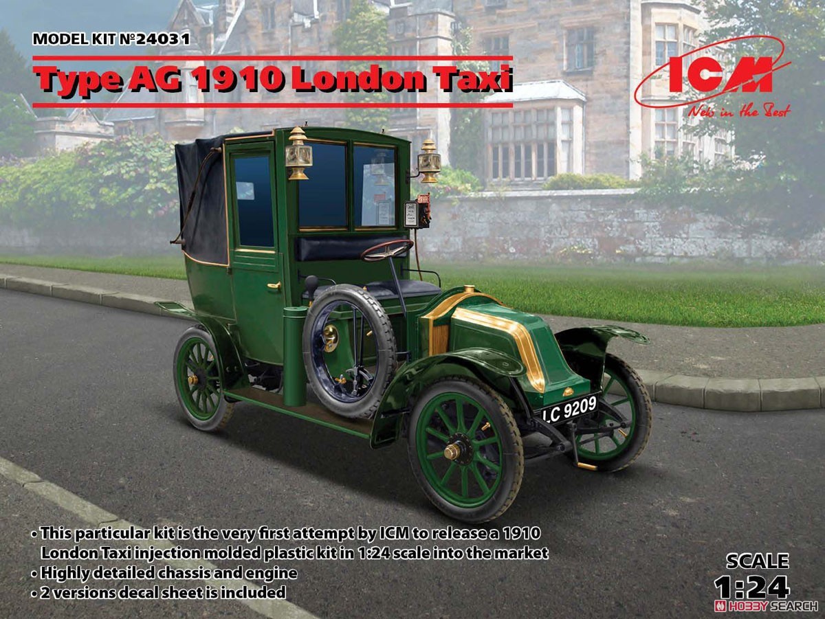 ルノー タイプ AG 1910年 ロンドンタクシー (プラモデル) その他の画像1