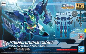 メルクワンユニット (HGBD:R) (ガンプラ)