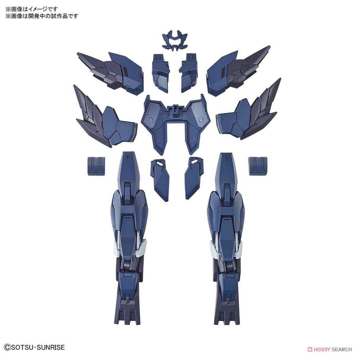 メルクワンユニット (HGBD:R) (ガンプラ) 商品画像2