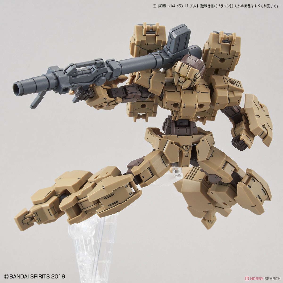 30MM eEXM-17 Alto (Land Battle Specification) [Brown] (Plastic model) Other picture10