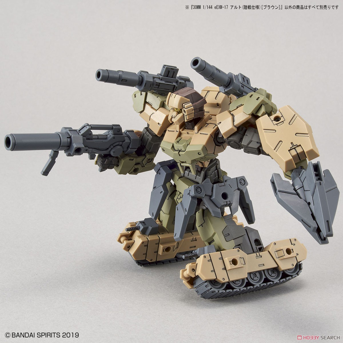 30MM eEXM-17 Alto (Land Battle Specification) [Brown] (Plastic model) Other picture6