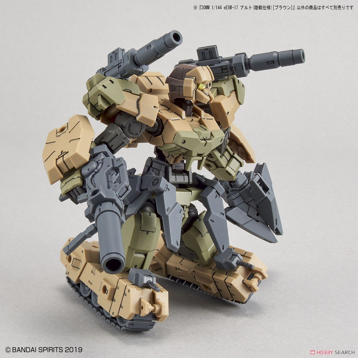 30MM eEXM-17 Alto (Land Battle Specification) [Brown] (Plastic model) Other picture8
