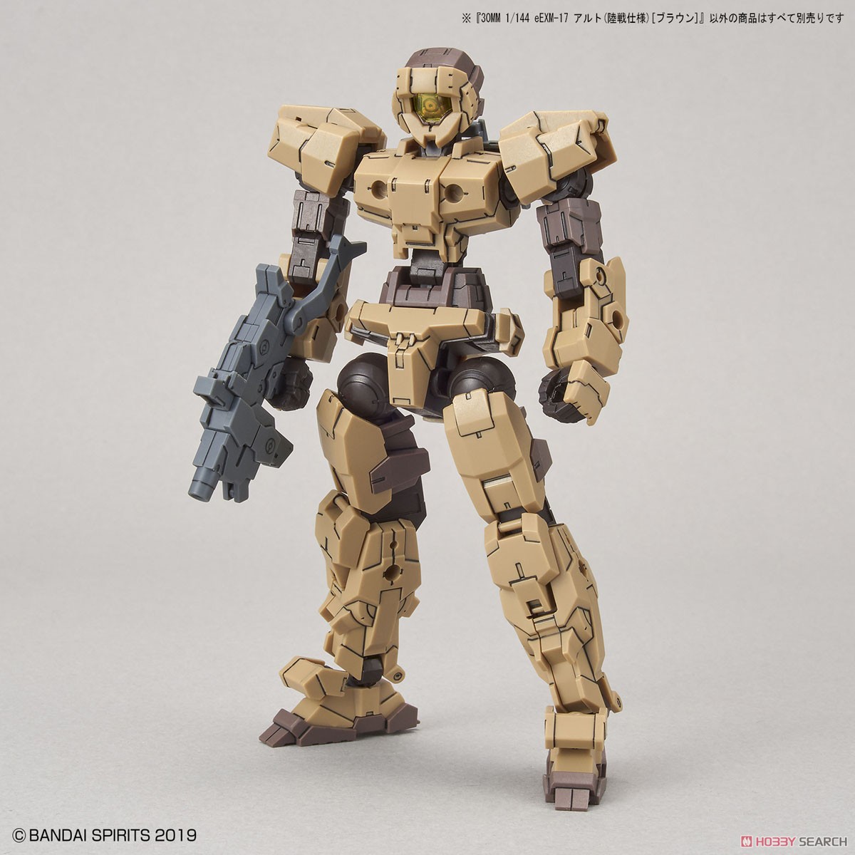 30MM eEXM-17 Alto (Land Battle Specification) [Brown] (Plastic model) Other picture9