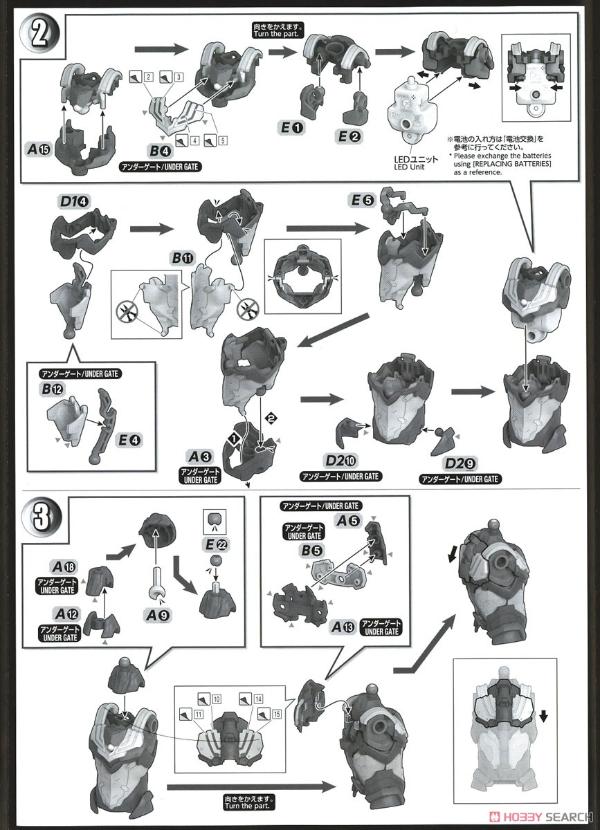 フィギュアライズスタンダード ULTRAMAN SUIT TIGA (プラモデル) 設計図2