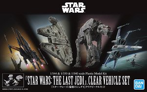 1/144＆1/350＆1/540 『スター・ウォーズ/最後のジェダイ』 クリアビークルセット (プラモデル)
