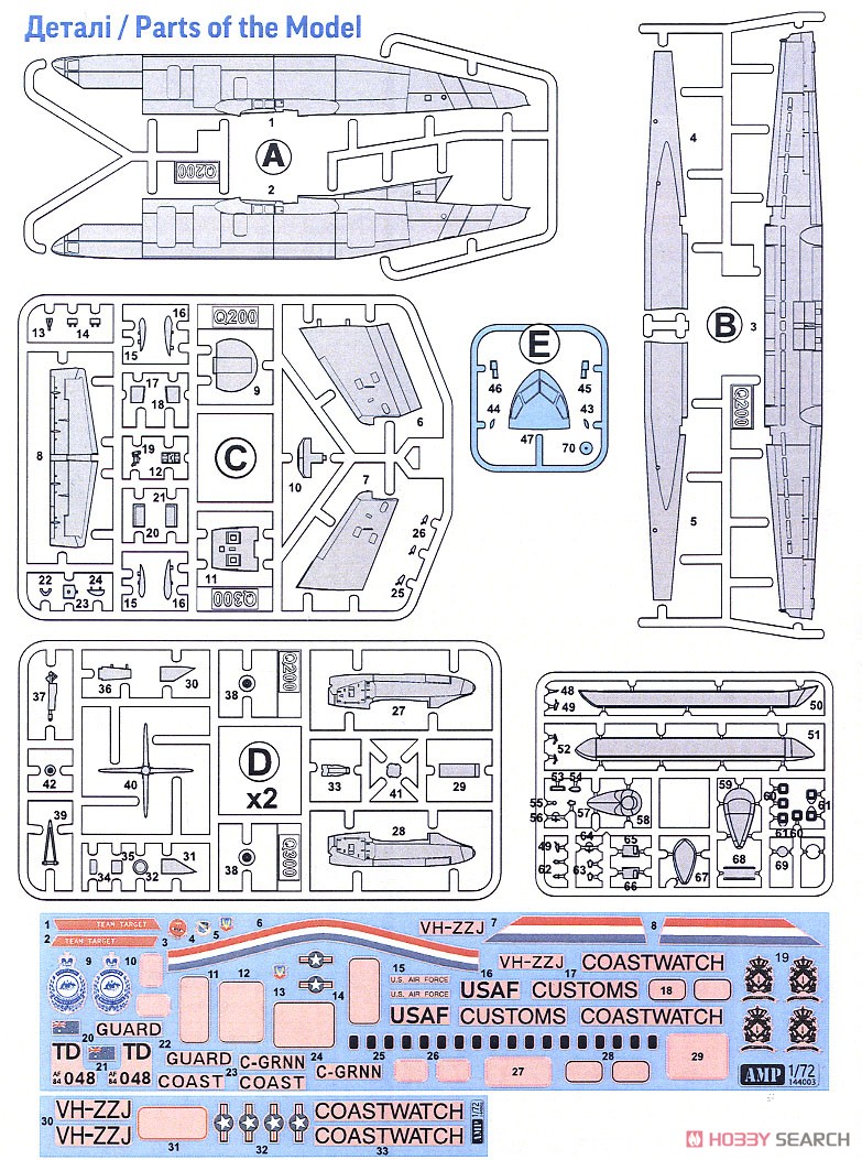 E-9A ウィジェット/DHC-8-106 Dash-8 海上監視機 (プラモデル) 設計図5