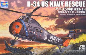 アメリカ海軍 HSS-1N (プラモデル)