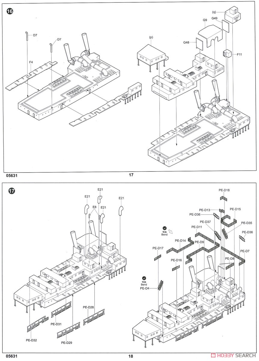 アメリカ海軍 航空母艦 CV-1 ラングレー (プラモデル) 設計図7