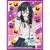 Chara Sleeve Collection Mat Series Ore o Suki nano wa Omae dake kayo Pansy (No.MT748) (Card Sleeve) Item picture1