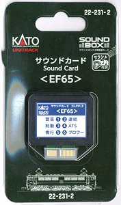 UNITRACK サウンドカード ＜EF65＞ [サウンドボックス用音源カード] (鉄道模型)
