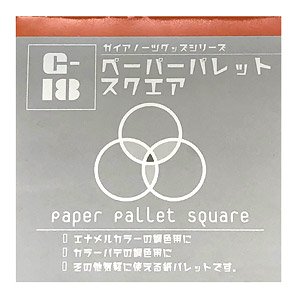 G-18 Paper Palette Square (Hobby Tool)