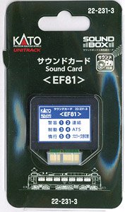 Unitrack Sound Card `EF81` [for Sound Box] (Model Train)