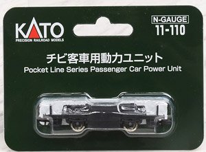Pocket Line Series Passenger Car Power Unit (Power Unit for Chibi Passenger Car) (Model Train)