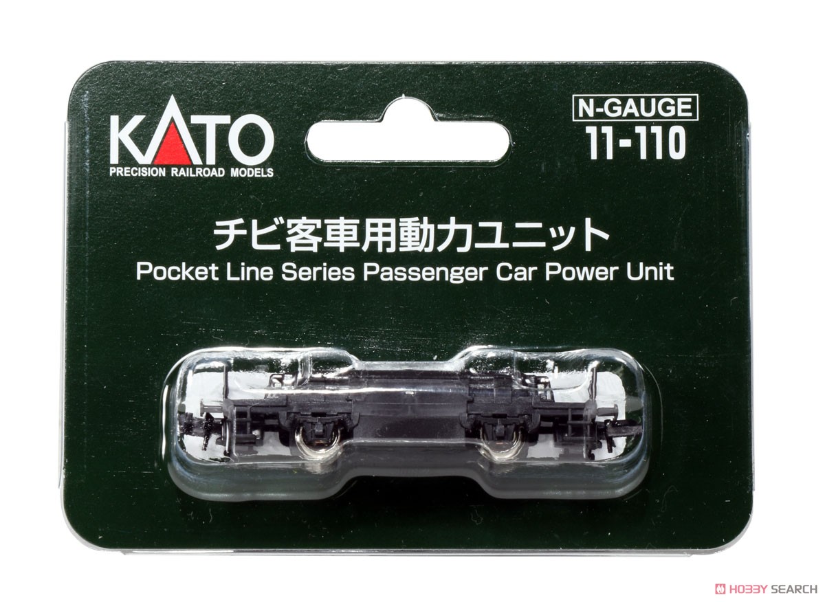 Pocket Line Series Passenger Car Power Unit (Power Unit for Chibi Passenger Car) (Model Train) Item picture2
