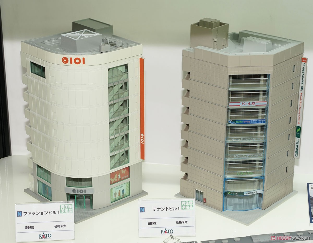DioTown 5th Avenue Building (@101) (Model Train) Other picture3