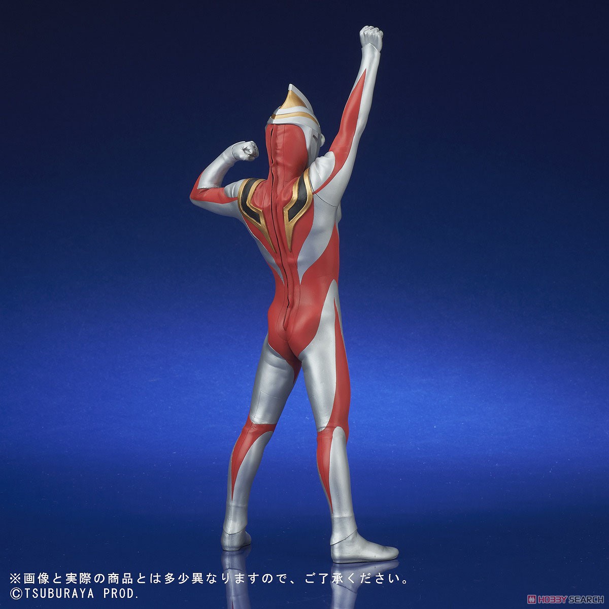 ウルトラマンガイア (V2) 登場ポーズ (完成品) 商品画像3