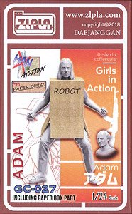 Adam (Plastic model)