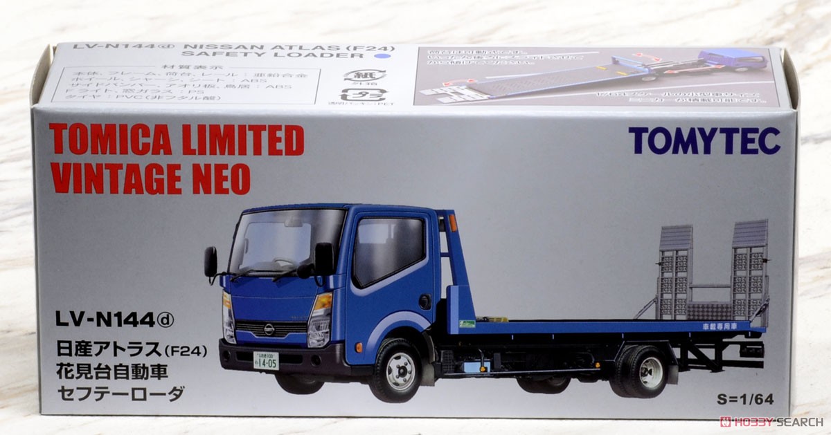 TLV-N144d Nissan Atlas (F24) Hanamidai Auto Safety Loader (Blue) (Diecast Car) Package1
