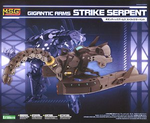 Gigantic Arms Strike Serpent (Plastic model)