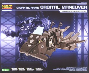 Gigantic Arms Orbital Maneuver (Plastic model)
