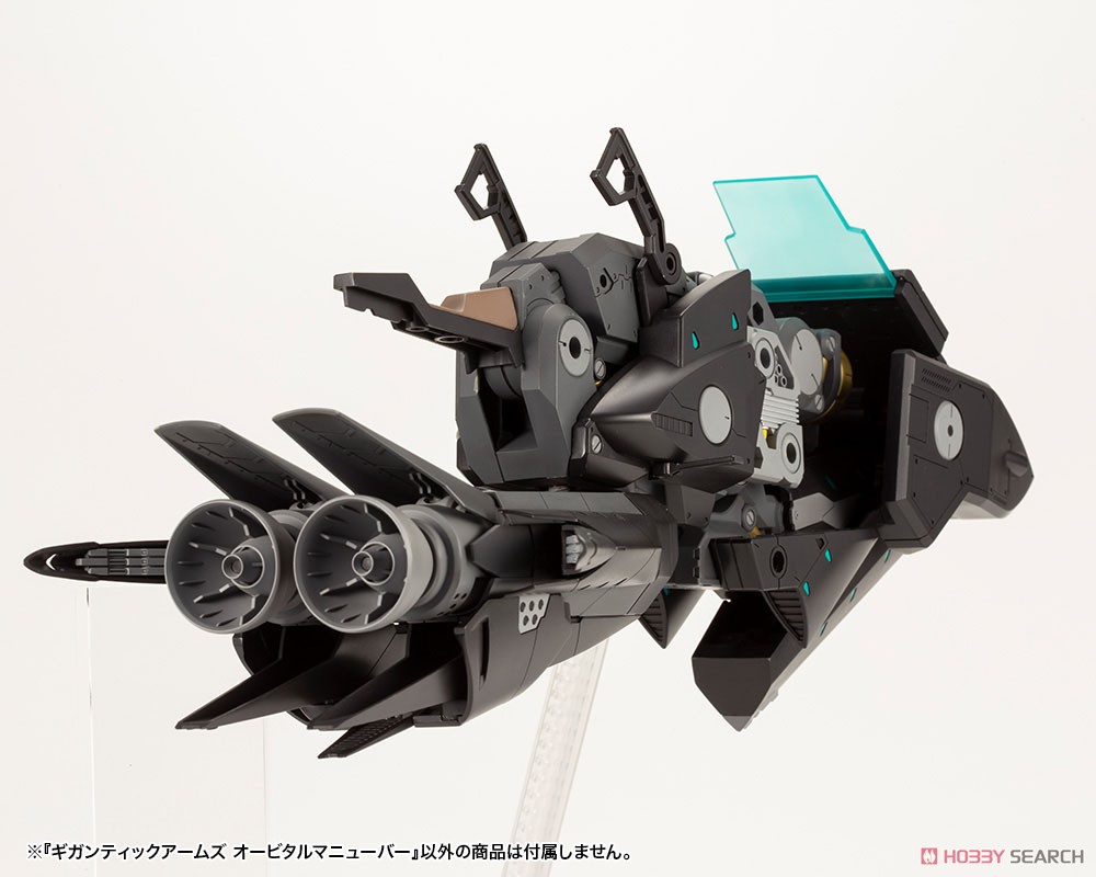 ギガンティックアームズ オービタルマニューバー (プラモデル) 商品画像2