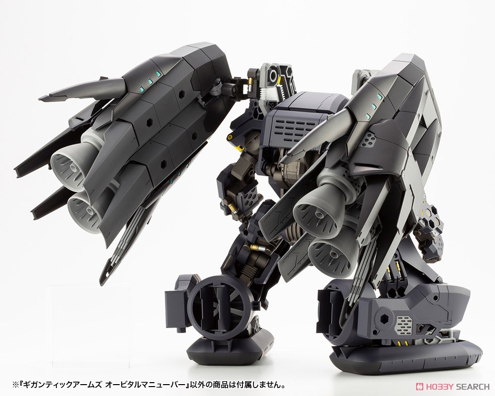 ギガンティックアームズ オービタルマニューバー (プラモデル) その他の画像6