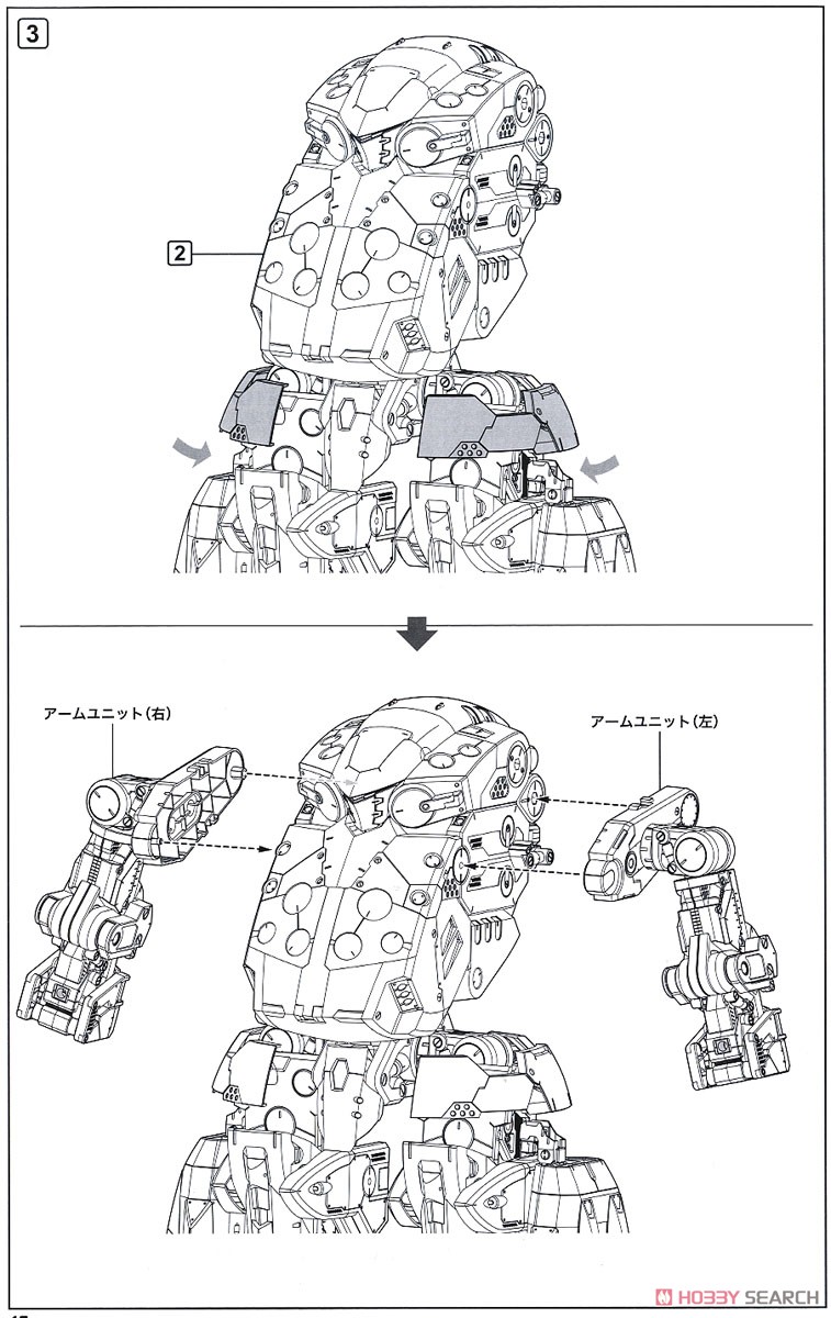 ギガンティックアームズ オービタルマニューバー (プラモデル) 設計図16