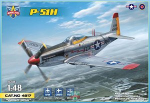 P-51H マスタング (プラモデル)