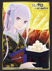 Bushiroad Sleeve Collection HG Vol.2183 Re:Zero -Starting Life in Another World- [Emilia] Part.6 (Card Sleeve)