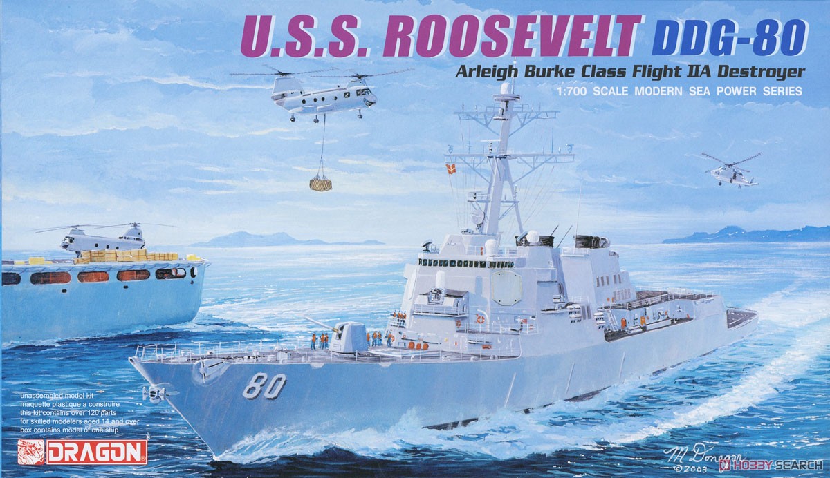 アメリカ海軍 イージス・ミサイル駆逐艦 ルーズベルト DDG-80 (プラモデル) パッケージ1