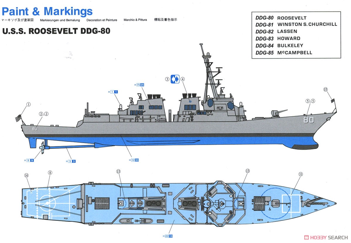 アメリカ海軍 イージス・ミサイル駆逐艦 ルーズベルト DDG-80 (プラモデル) 塗装2
