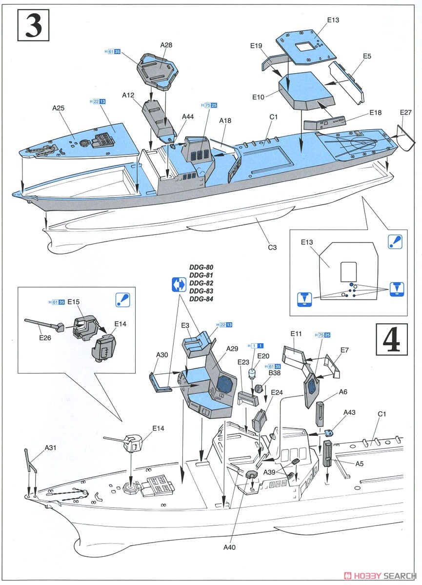 アメリカ海軍 イージス・ミサイル駆逐艦 ルーズベルト DDG-80 (プラモデル) 設計図2